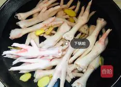 Illustration of how to make boneless chicken feet with pickled pepper and lemon 1