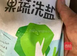 Illustration of how to make fried eggplant larvae 2