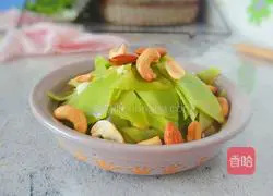 Illustration of how to make cold lettuce and nuts 9