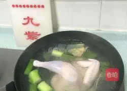 Illustration of how to make scallion oil chicken 5