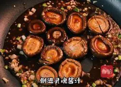 Illustration of how to make abalone with mushrooms 5