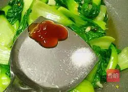 Illustration of how to stir-fry vegetables 5