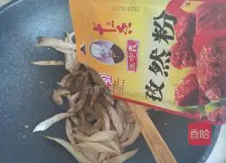 Illustration of how to make Spicy Cumin King Oyster Mushroom 9