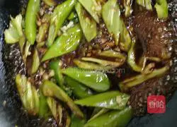 Illustration of how to make Di Sanxian 12