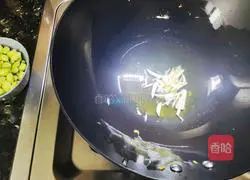 Illustration of how to make salted melon and edamame seeds 4