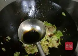 Illustration of how to make hand-shred cabbage 5