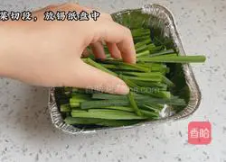 Illustration of how to roast leeks in air fryer with tin foil 1