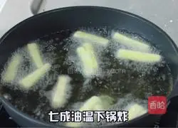 Illustration of how to make fish-flavored eggplant 9