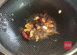 Illustration of how to make spicy shredded cabbage 2