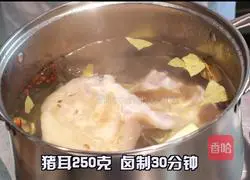 Illustration of how to make red oil pig ears 1