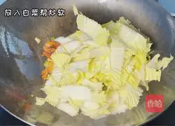 Illustration of how to make spicy and sour cabbage 2