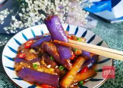 Illustration of how to make garlic eggplant 11