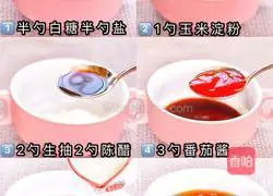 Sweet and sour crispy tofu Illustration of how to make tofu 1