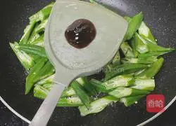 Onion Oil Autumn Illustration of Aoi's cooking method 5