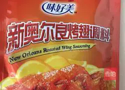 Illustration of grilled chicken wings 2