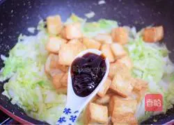 Illustration of how to make cabbage and tofu 9