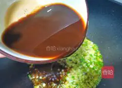 Illustration of how to make sweet and sour eggplant bibimbap that is a hundred times more delicious than meat 8