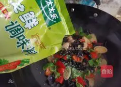 Illustration of how to make fried yam and fungus 6