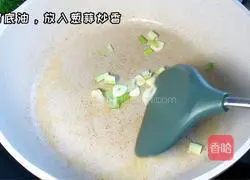 Illustration of how to cook tofu with mushrooms 2
