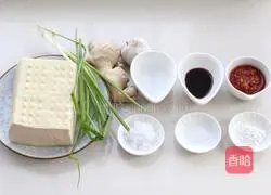 Illustration of how to cook tofu with chopped pepper sauce 1