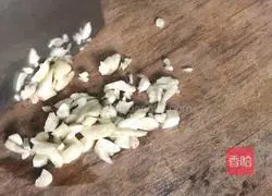 Garlic Eggplant Recipe Illustration 2