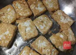 Illustration of how to make casserole tofu puffs 2