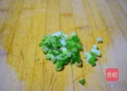 Illustration of how to make fried Chiba tofu 2