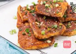 Illustration of how to make grilled tofu 1