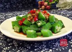 Illustration of how to make boiled okra 6