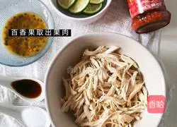 Illustration of how to make spicy and sour lemon passion fruit chicken breasts 3