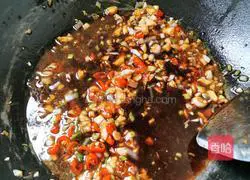 Illustration of how to make cold eggplant 6