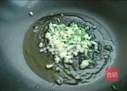 Illustration of how to cook eggplant with tomatoes 6