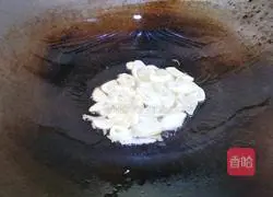 Illustration of how to make green pepper and carrot slices 7