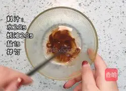 Illustration of how to make king oyster mushrooms in oyster sauce 2