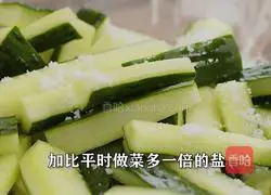 Illustration of how to make spicy and sour pickled cucumber strips that can be made in 1 hour 2