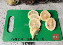 Lemon Chicken Feet Recipe Illustration 5