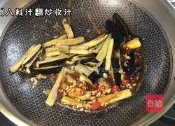 Braised eggplant recipe 5