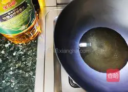 Illustration of how to make grilled old tofu 7