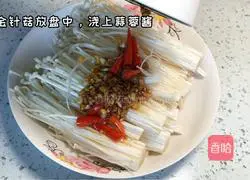 Illustration of how to make garlic mushrooms 2