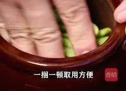 Appetizer Lao Tan Sour Bean Delicious Jar Dish Spicy and Crispy Recipe Illustration 7