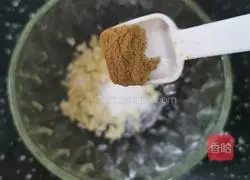 Illustration of how to make cold eggplant 6