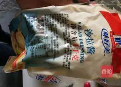 Colorful Salad Recipe Illustration 3