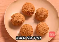 Illustration of how to make hollow tofu 7