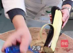 Illustration of how to make fish-flavored eggplant 1