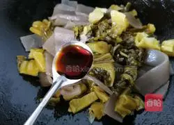 Illustration of how to make pickled konjac 7