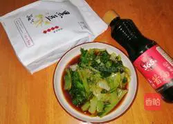 Soy Sauce Lettuce Recipe Illustration 7