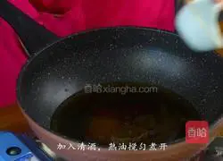 Illustration of how to make Korean-style shredded yam with soy sauce 7