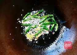 Stir-fried for all seasons Illustration of how to make beans 5