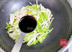 Illustration of how to stir-fry king oyster mushrooms with green pepper 6