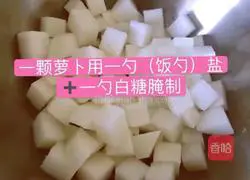 Illustration of how to make Korean radish pickles 2